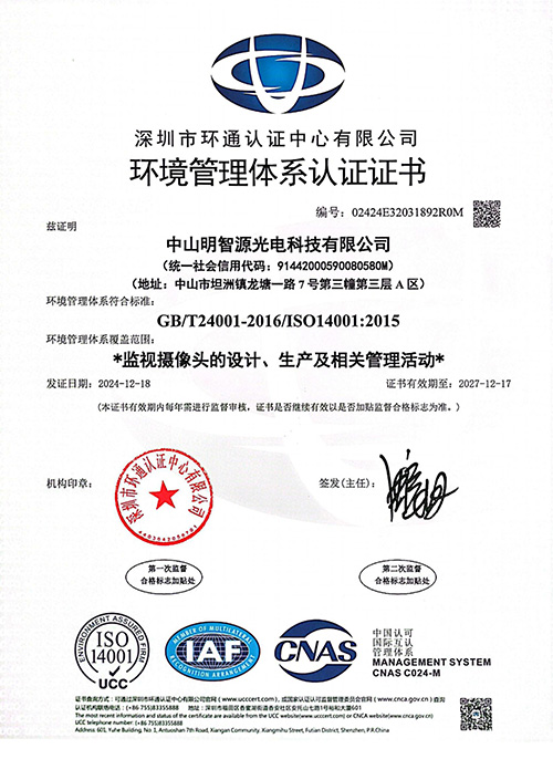 ISO-14001-