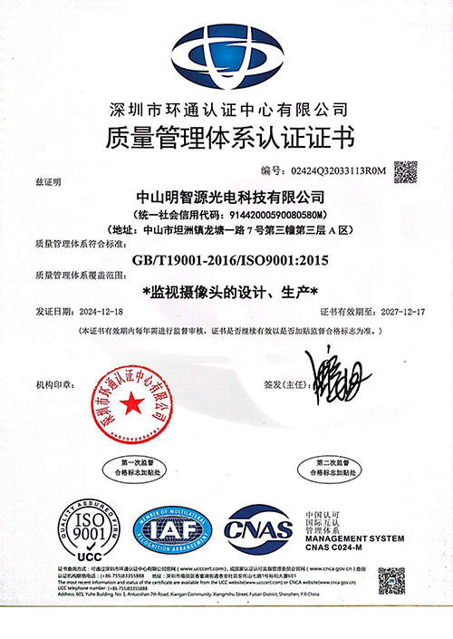 ISO-9001